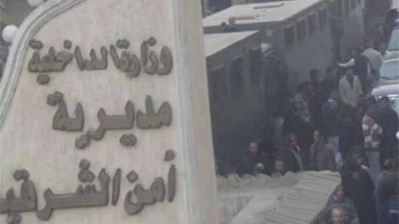 ننشر تفاصيل حركة التنقلات الداخلية لضباط مديرية أمن الشرقية