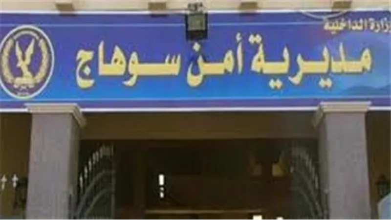 شافته بيسرق.. ضبط متهم بقتل قريبته والتخلص من جثتها بسوهاج