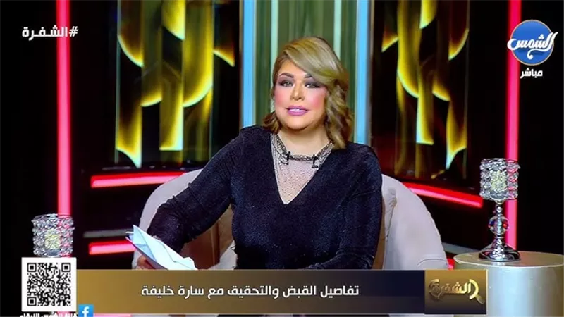 «بلطجة على الهواء».. علا شوشة تكشف تفاصيل مشاجرة «أم مكة» بقناة الشمس|فيديو 