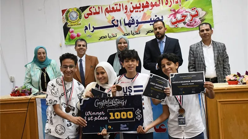 جامعة قناة السويس تستضيف الملتقى الأول للموهوبين بالتربية والتعليم