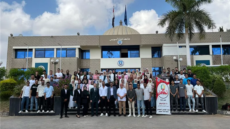 جامعة قناة السويس تشارك بوفد طلابي مميز في احتفالية لاكتساب مهارات العمل