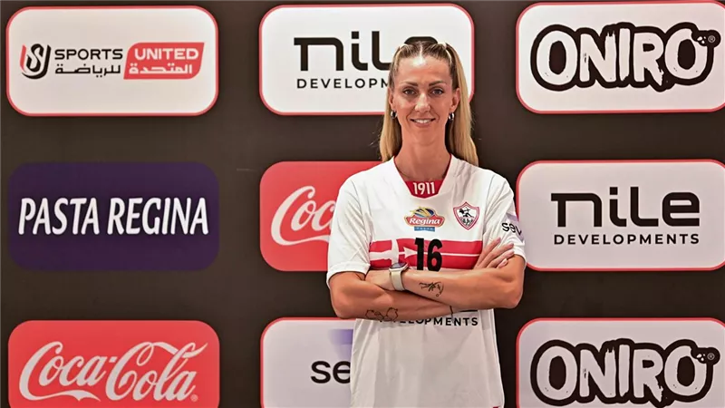 الزمالك يعلن عن تعاقده مع الكرواتية ماتيا ماجدتش لتدعيم طائرة السيدات 