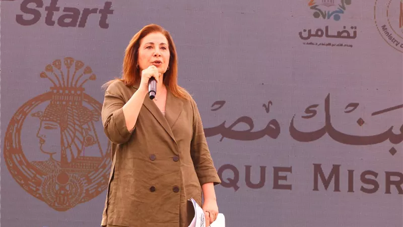 بنك مصر في قمة «ستارت»: تمكين الشباب اقتصاديًا عبر الشمول المالي والتكنولوجيا