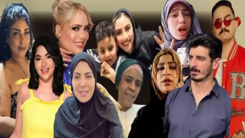 غسيل ترندات.. تجميد أرصدة تيك توكرز والتحقيق في تحويلات مشبوهة|خاص