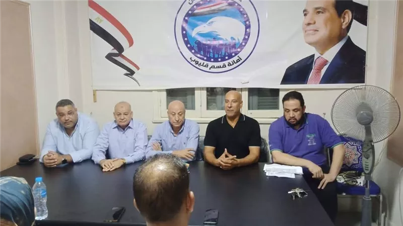مستقبل وطن بقليوب يعقد اجتماعًا تنظيميًا لدعم مرشحي الحزب في انتخابات الشيوخ