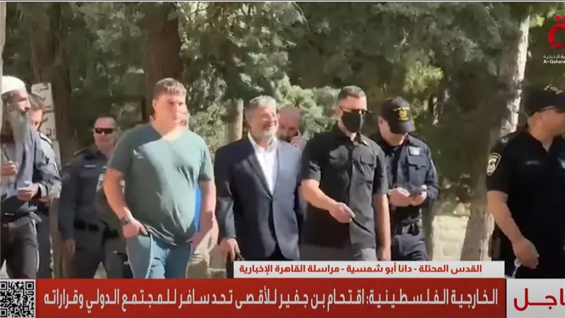 في خطوة استفزازية.. بن غفير يقتحم الأقصى ويدعو لاحتلال غزة|فيديو 