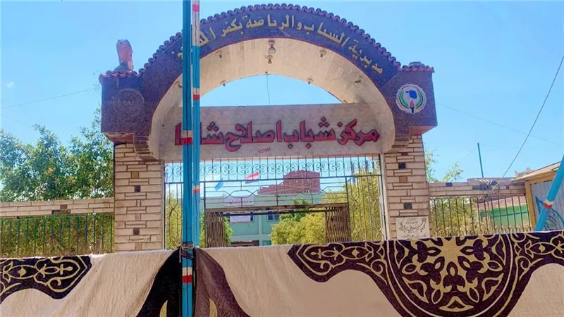 8 مرشحين يتنافسون على 3 مقاعد بانتخابات الشيوخ 2025 بكفرالشيخ 
