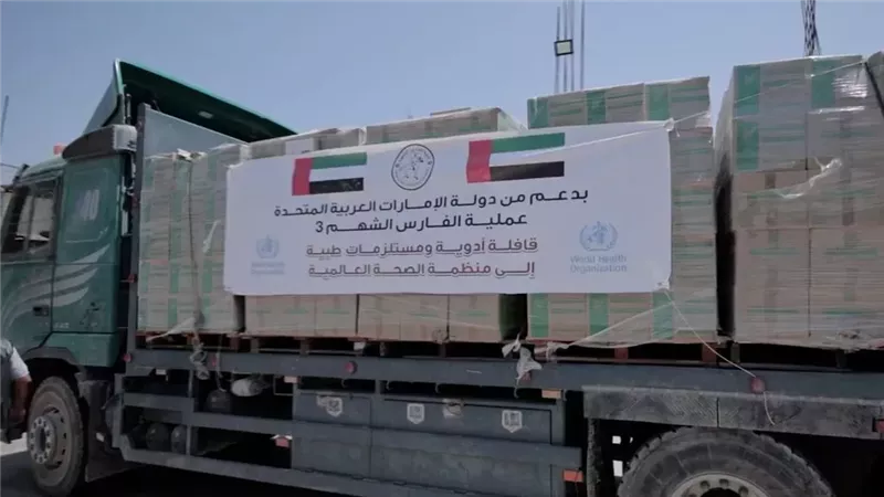 دعم إماراتي لقطاع غزة.. 65 طن من المستلزمات الطبية ومنظمة الصحة العالمية تعلق