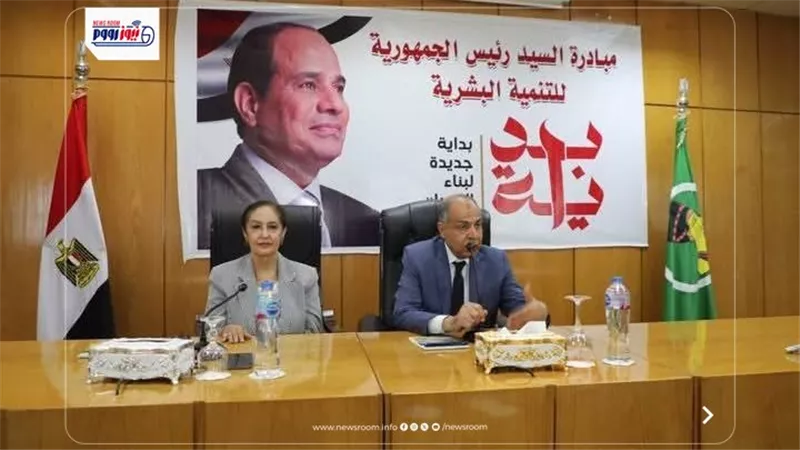 محافظ المنيا يشيد بإنجازات وحدة حقوق الإنسان في تفعيل الاستراتيجية الوطنية