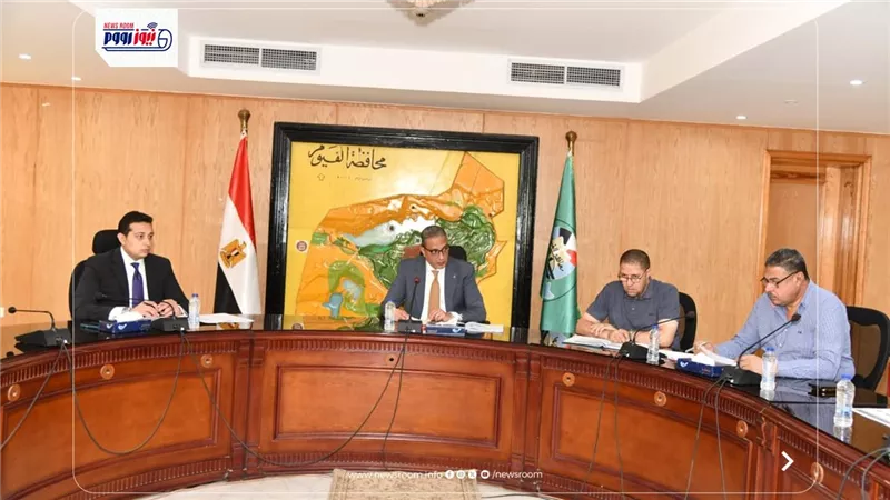 محافظ الفيوم يشدد على تسريع تقنين أراضي الدولة والتصالح في مخالفات البناء