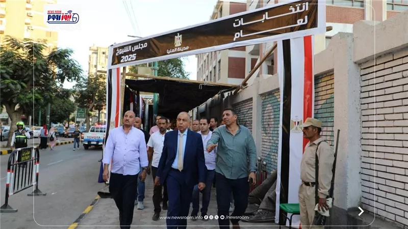 استعداداً لاستقبال الناخبين.. محافظ المنيا يتفقد عددًا من لجان انتخابات الشيوخ