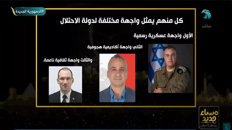 «مساء جديد» يكشف الوجه الخفي للحرب الناعمة الإسرائيلية على العرب