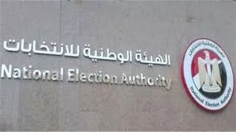 بدء مؤتمر غرفة العمليات لمتابعة أول أيام تصويت الشيوخ