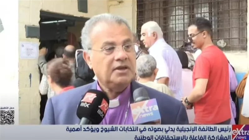 رئيس الطائفة الإنجيلية: نصنع المستقبل بمشاركة حقيقية في الانتخابات|فيديو 