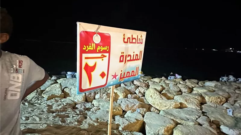 توقيع غرامة 250 ألف جنيه علي مستأجري صخور الشواطئ بالإسكندرية 