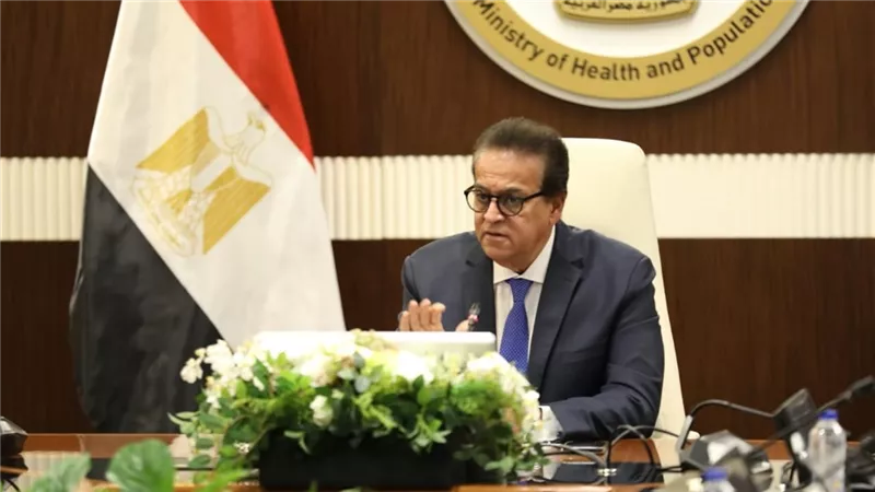 الصحة