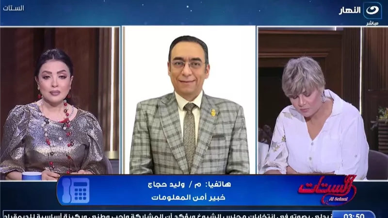 خبير أمن المعلومات: محادثات شات «جي بي تي» تكشف أسرارك علنًا
