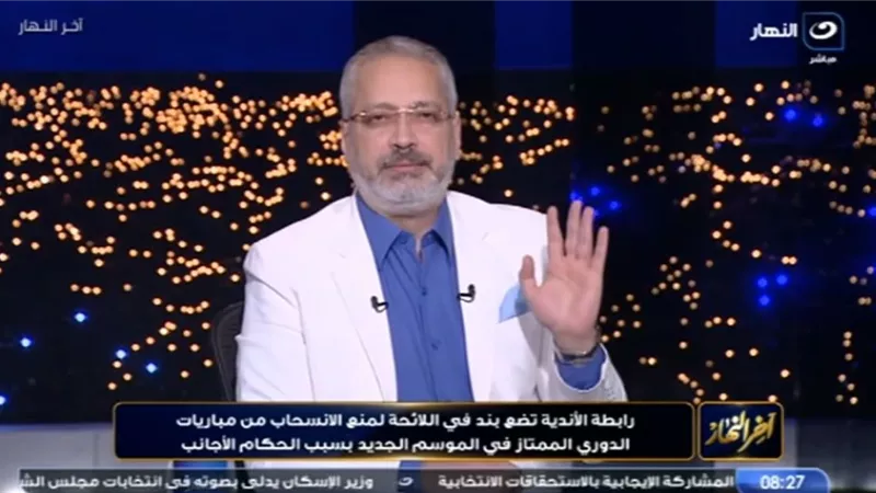 تامر أمين: لائحة الدوري الجديدة «مرتبكة» وتُعاقب بلا مراجعة