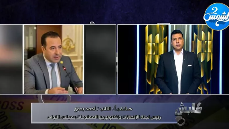 هل يختفي «تيك توك»؟.. النواب يحذرون من إجراءات صارمة ضد التطبيق