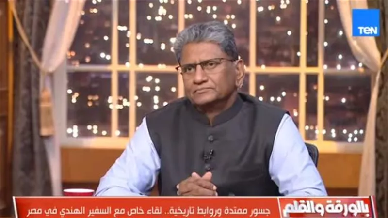 سفير الهند بالقاهرة: مصر تتحول إلى ركيزة إقليمية ونتطلع إلى التعاون المشترك