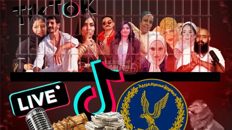 بين الحريات الرقمية والحفاظ على الأخلاق.. تحديات وضوابط عصر التواصل الاجتماعي