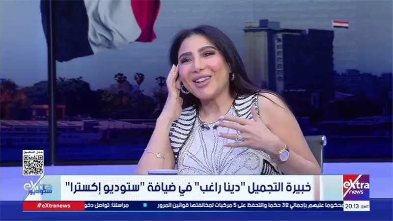 دينا راغب: التجميل ليس سهلا.. الرضا سر نجاحي في التجميل | فيديو