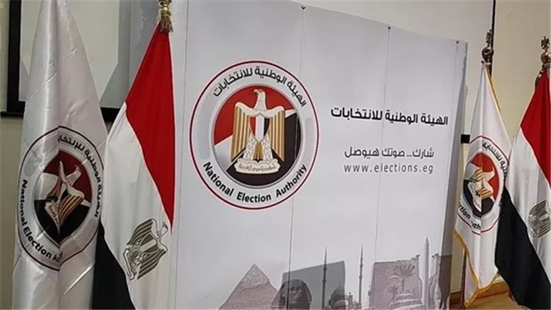 اليوم .. الهيئة الوطنية تعلن نتيجة انتخابات مجلس النواب 2025