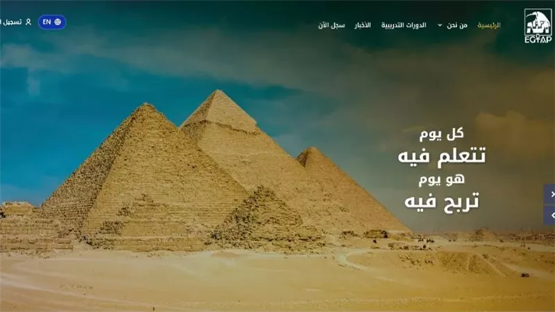 بأول أيام تشغيلها.. منصة تدريب السياحة والآثار تسجل 2610 متدرب بـ111 كورس