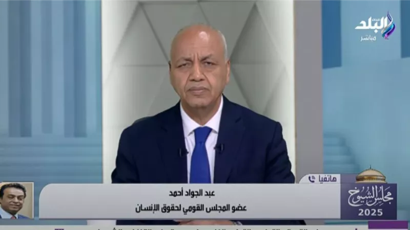 المجلس القومي لحقوق الإنسان يشكل غرفة مركزية لمتابعة الانتخابات