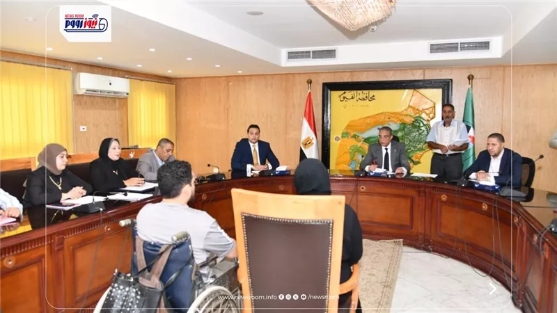 محافظ الفيوم يعقد اللقاء الدوري لخدمة المواطنين لبحث مطالبهم وتلقي شكاويهم