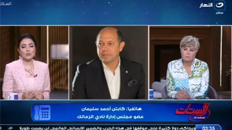 أحمد سليمان يطمئن الجماهير: الحالة الصحية للكابتن حسن شحاتة مستقرة