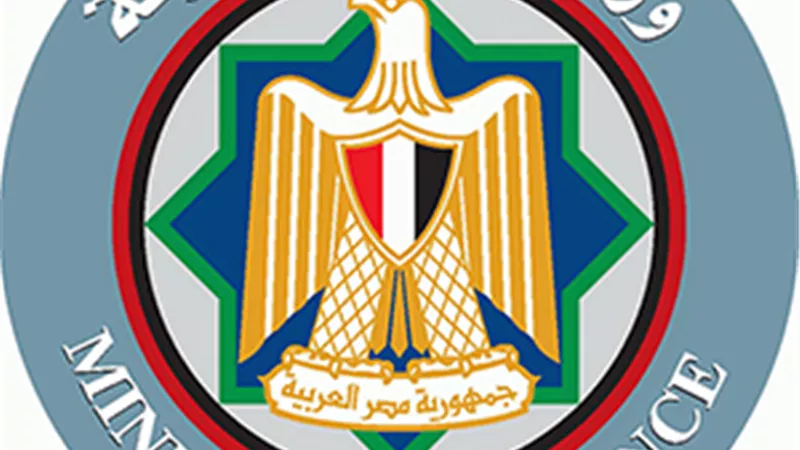 كل ما تريد معرفته عن مزاد وزارة المالية لبيع مركبات تابعة للنيابات