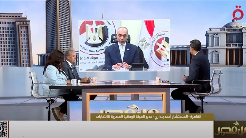 أحمد بنداري: اصطحبنا المنظمات الدولية للجان التصويت في القاهرة والجيزة| فيديو