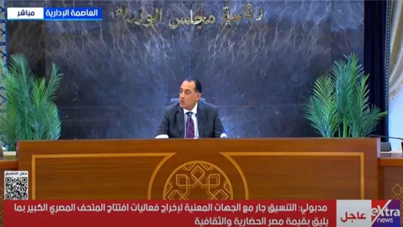 أول تعليق من رئيس الوزراء على أزمة منازل الإيجار القديم للفنانين