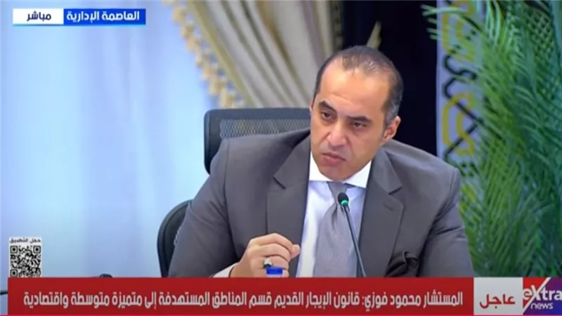 محمود فوزي: تشكيل 3 لجان لمتابعة تنفيذ قانون الإيجار القديم في المحافظات