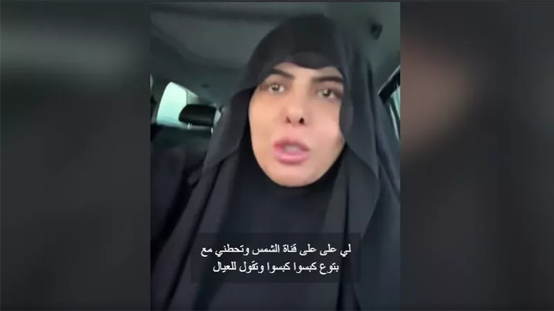 أحمد مهران يستهزئ برد فعل سلمى الرحالة بعد تهديدها باللجوء إلى القضاء
