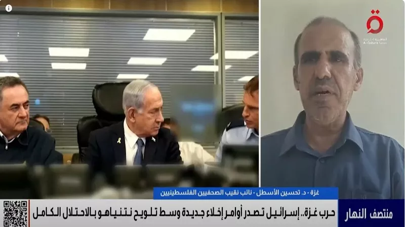 تحسين الأسطل يكشف الحقيقة: نتنياهو يقود حرب إبادة إعلامية وعسكرية ضد غزة 