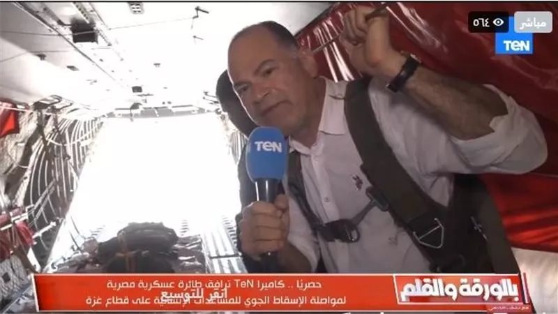 جسر جوي مصري مُنظَّم لدعم غزة.. والديهي شاهد على 