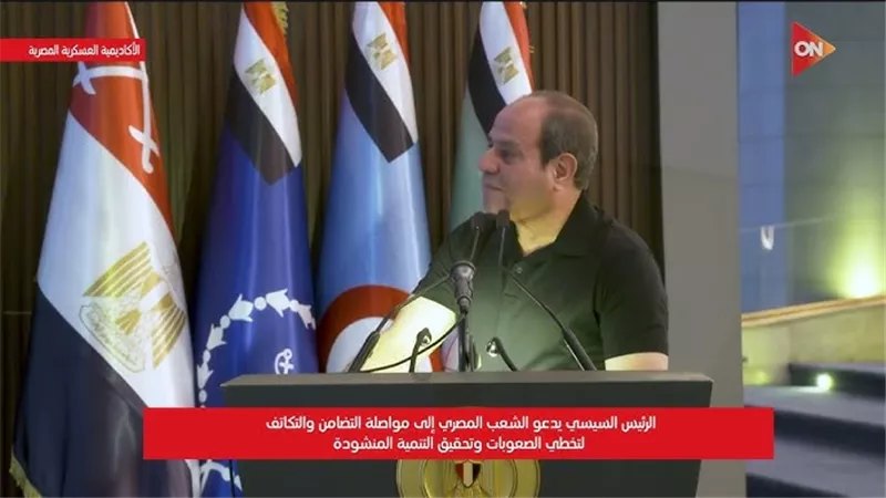 القصاص: كلمة الرئيس السيسي تحمل رسائل استراتيجية وتحذيرية وتؤكد دور مصر 