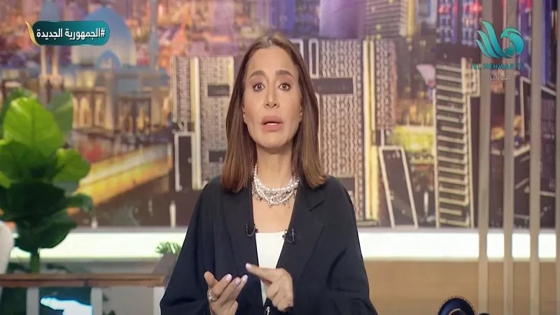 بسمة وهبة: يقظة الشرطة المصرية تحبط المؤامرات وتواجه حملات الشائعات