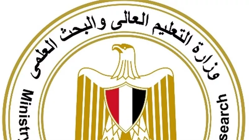 التعليم العالي: لا مد لتنسيق رغبات المرحلة الثالثة 