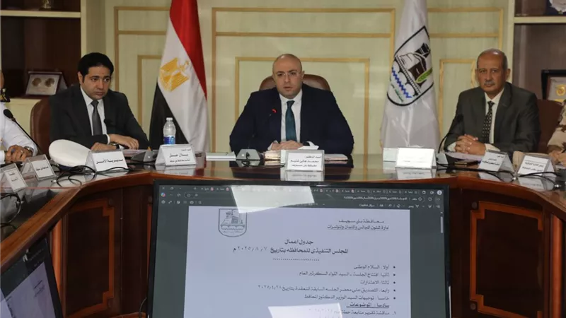30 زيارة للتفتيش المالي لمتابعة العمل بالوحدات المحلية ببنى سويف 