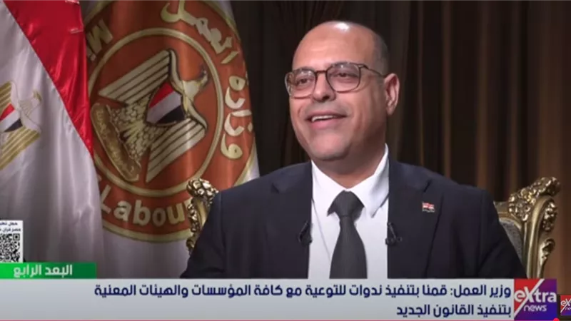 مفاجأة من العيار الثقيل.. بشرى سارة بشأن الأجور في قانون العمل الجديد|فيديو 
