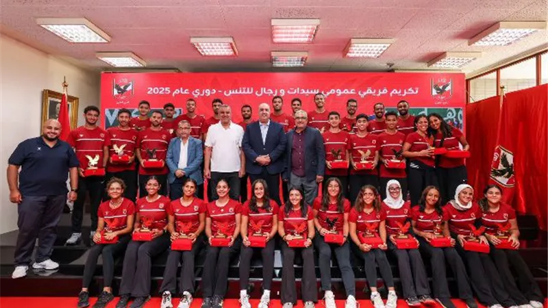 الخطيب يُكرم «رجال وسيدات التنس» بعد الفوز بالدوري