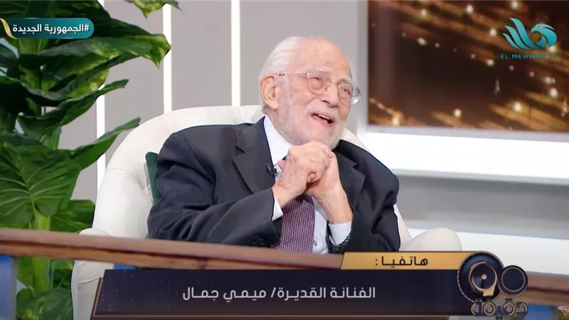 ميمي جمال توجه رسالة حب لـ «رشوان توفيق»: 