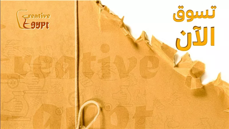 مركز تحديث الصناعة يطلق موقعاً إلكترونياً لمشروع 