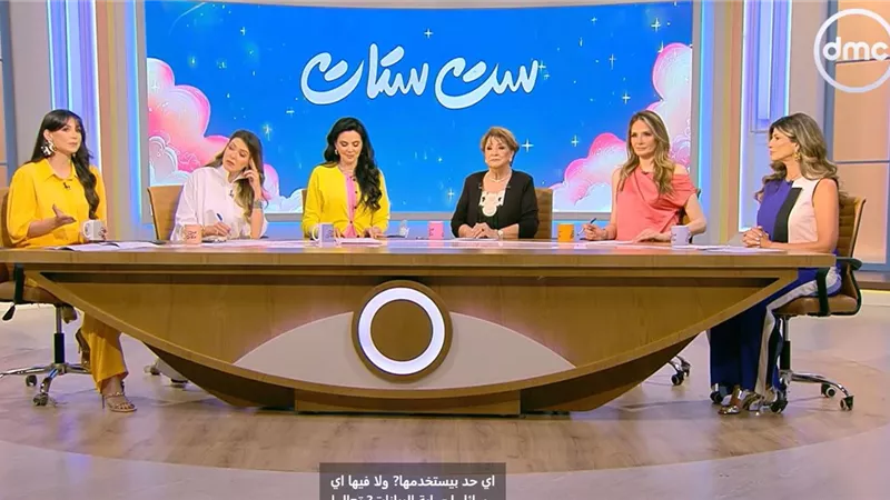 التكنولوجيا والتعارف.. هل هي وسيلة آمنة أم باب للمخاطر؟ إعلامية توضح
