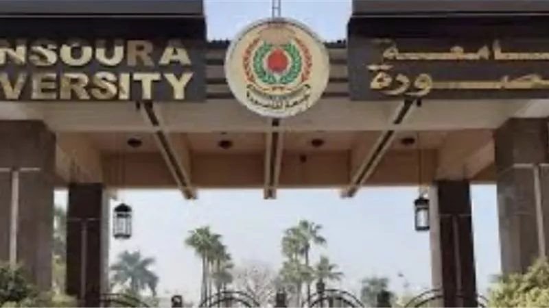  بسبب منشور مسئ.. جامعة المنصورة تحيل استاذ بكلية الطب للتحقيق 