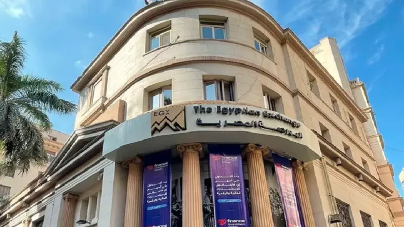 تعطيل البورصة المصرية الخميس المقبل بمناسبة المولد النبوي الشريف