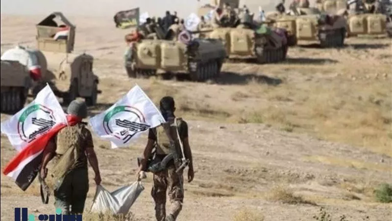 الحشد الشعبي العراقي يستنفر خوفًا من مصير حزب الله في لبنان